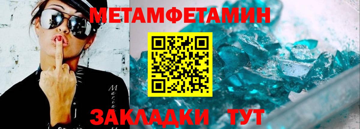 Amphetamine  Вход с VPN  Ессентуки  Amphetamine Розовый  АМФ 