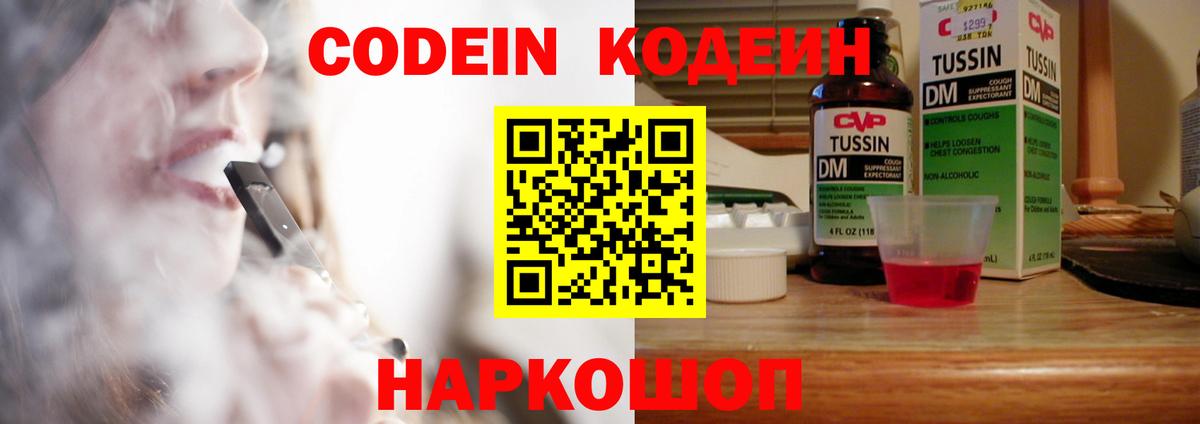 Кокаин Ессентуки