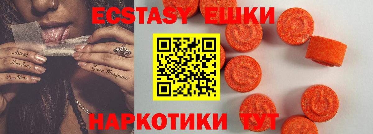 ЭКСТАЗИ Дубай  Вход с VPN  МЕГА зеркало  ЭКСТАЗИ  Экстази бентли  Ессентуки 