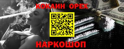 MDMA Premium VHQ Заводоуковск