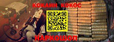 гашишное масло Заволжье