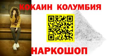 гашишное масло Заволжье