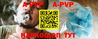 a pvp Жуковский