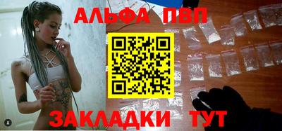a pvp Жуковский