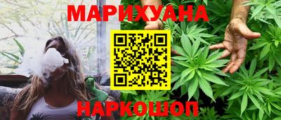 гашишное масло Заволжье