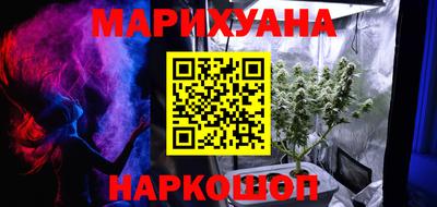 гашишное масло Заволжье