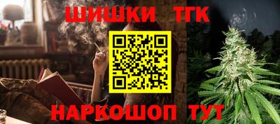 гашишное масло Заволжье