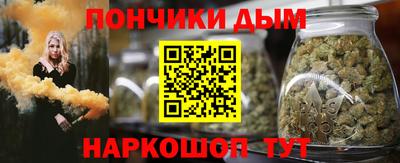 гашишное масло Заволжье