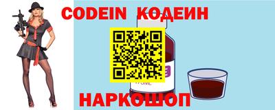 гашишное масло Заволжье