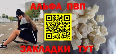 a pvp Жуковский