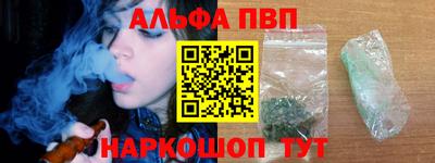 гашишное масло Заволжье