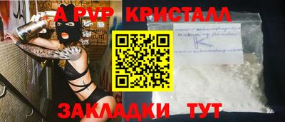 гашишное масло Заволжье