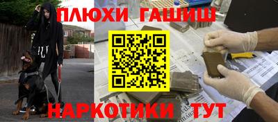 гашишное масло Заволжье