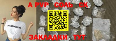 эйфоретик Керчь