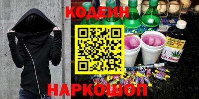 гашишное масло Заволжье