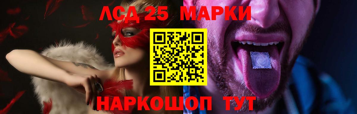 ЛСД экстази ecstasy Ессентуки