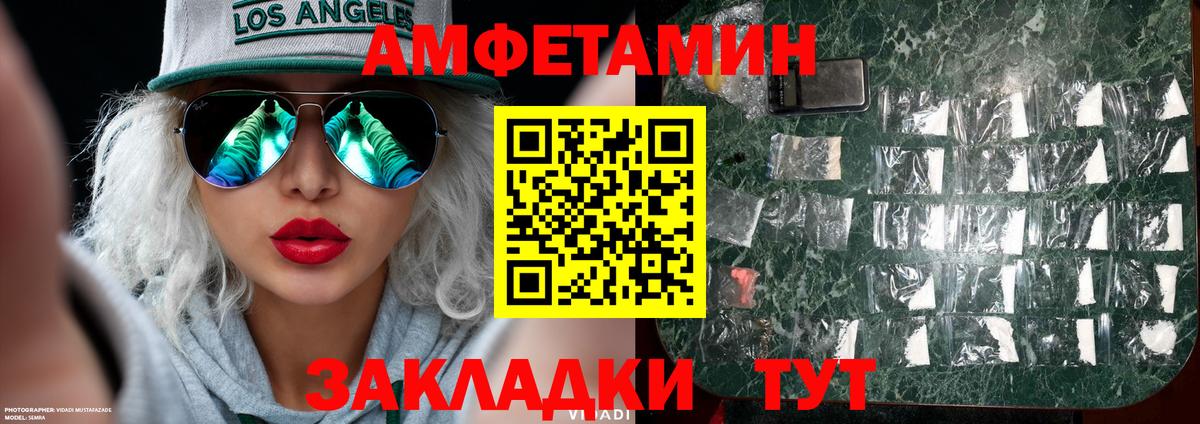 Ессентуки  Метамфетамин кристалл  Вход с VPN 